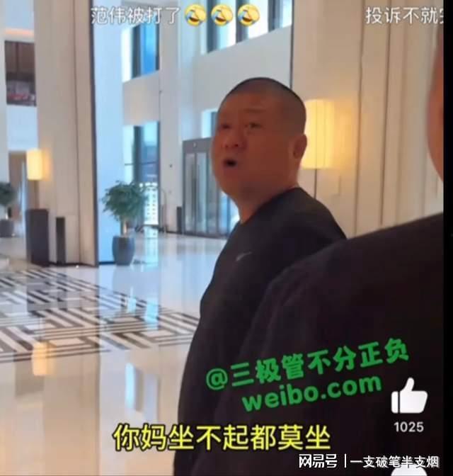 阜阳丁娟爆料事件视频曝光,揭开惊人真相  第2张