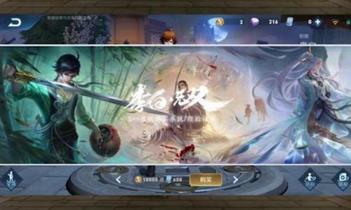 无双李白最新爆料,揭秘诗仙背后的传奇人生 第1张 无双李白最新爆料,揭秘诗仙背后的传奇人生 第1张