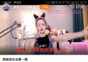 加拿大主播爆料视频,揭秘幕后真相 第3张 加拿大主播爆料视频,揭秘幕后真相 第3张