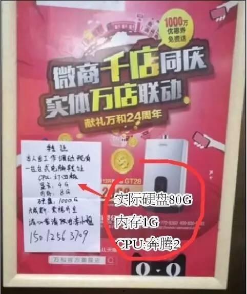 网友爆料化妆品广告视频,网友爆料视频曝光惊人内幕  第3张