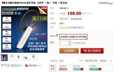 15 pm最新爆料,揭秘最新热点事件内幕