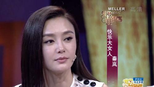 秦岚爆料杨幂了吗视频在线观看  第2张